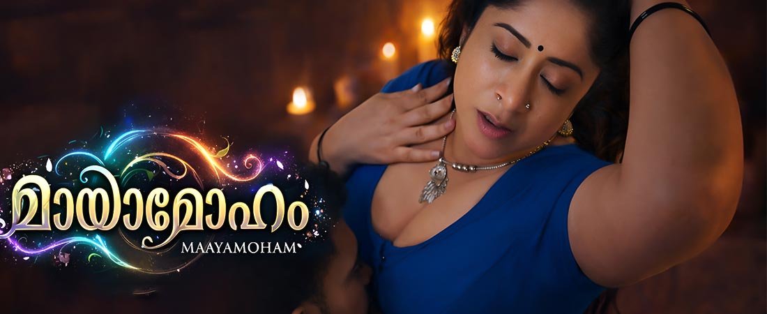 Mayamoham